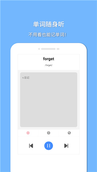 悬浮记单词（2）