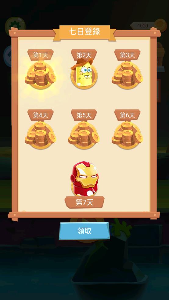 喪尸大逃亡（0）