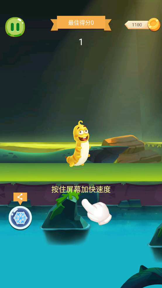 喪尸大逃亡（2）