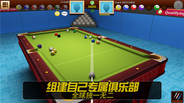 真實(shí)桌球3D（3）