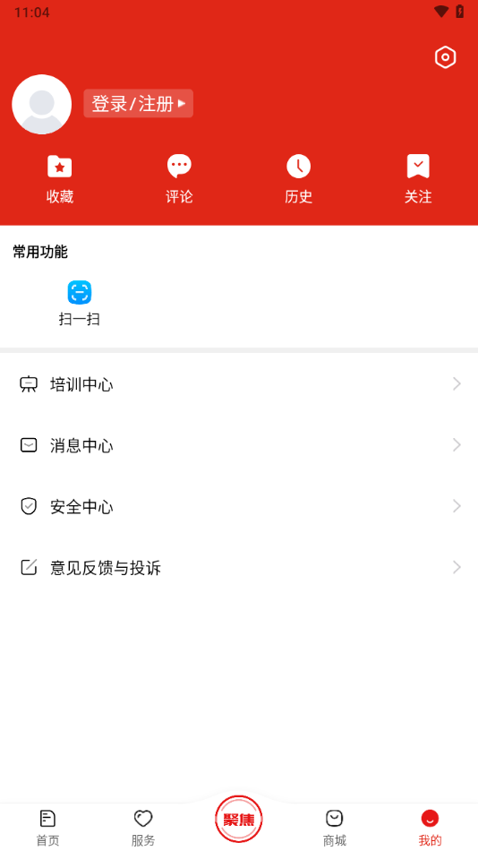 暖新聞客戶端（1）