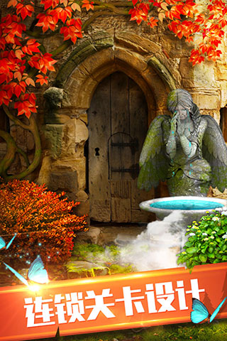 100道神秘的門6（3）