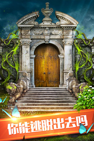 100道神秘的門6（2）