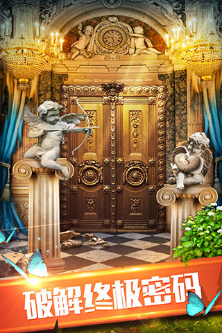 100道神秘的門6（4）