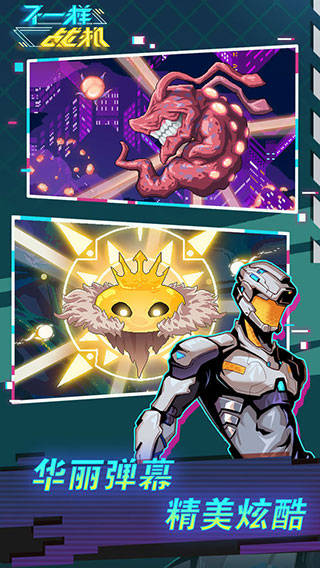 不一樣戰(zhàn)機(jī)（1）