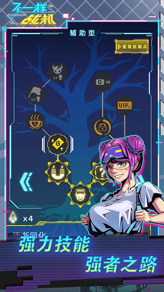 不一樣戰(zhàn)機(jī)（0）