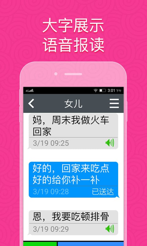 如意老人桌面免費(fèi)版（0）