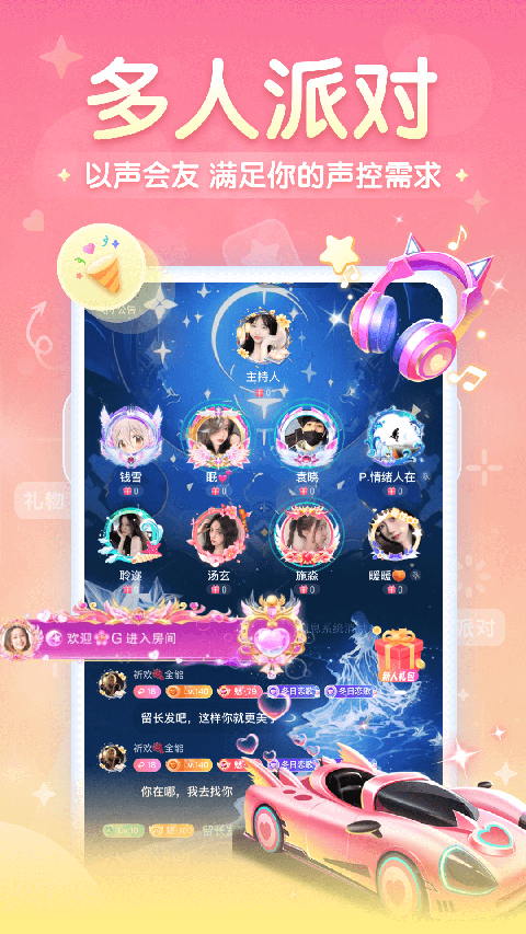 進圈領(lǐng)隊版（3）