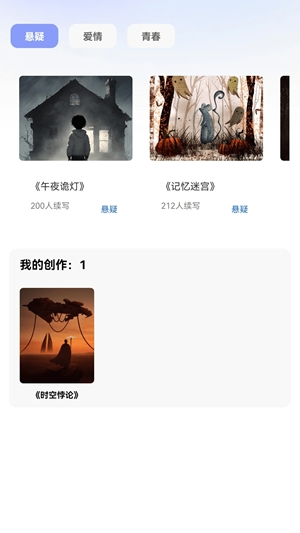 來點短劇紅包版免費播放（0）