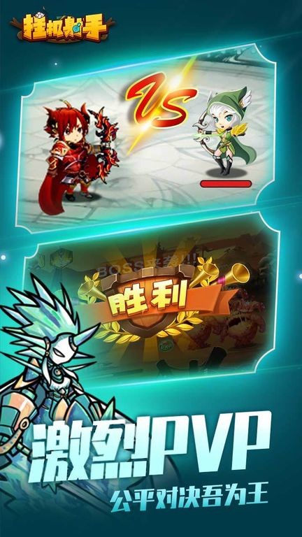 掛機(jī)射手無限資源（1）