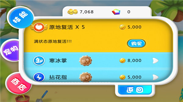 宮爆老奶奶1（3）