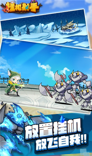 掛機(jī)射手（0）