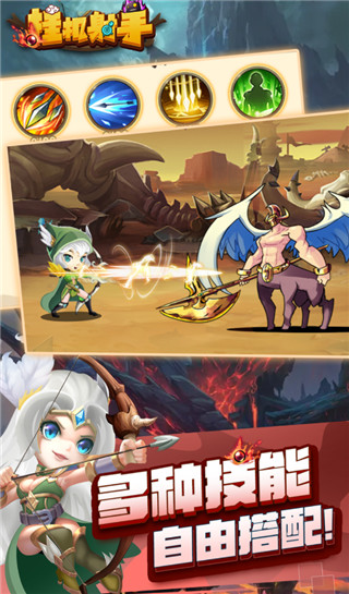 掛機(jī)射手（2）