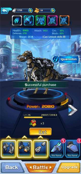 恐龍訓練師（1）