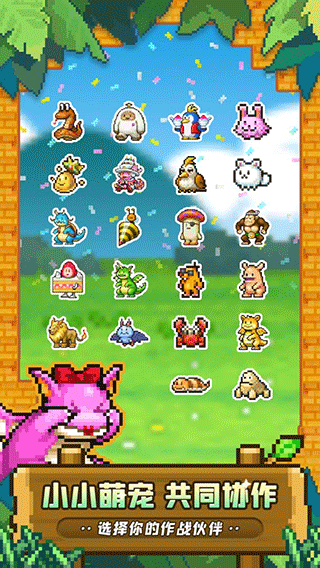 漢化冒險村物語2正常版（0）