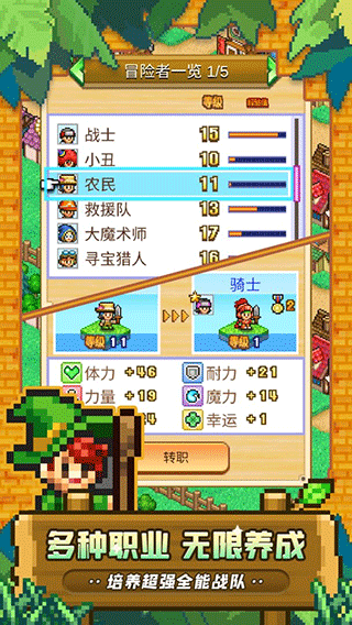 漢化冒險村物語2正常版（3）