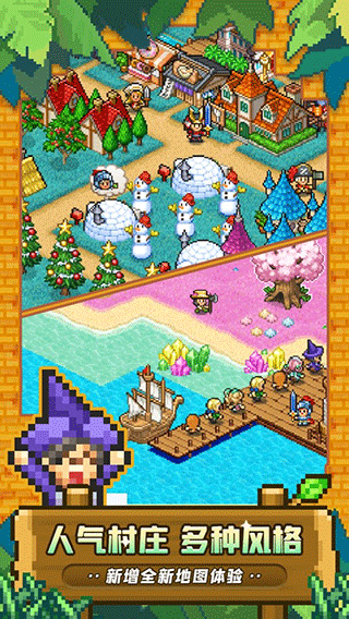 漢化冒險村物語2正常版（4）