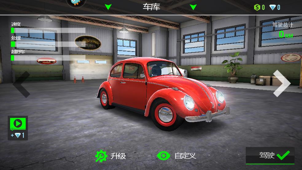 瘋狂駕駛賽車（1）