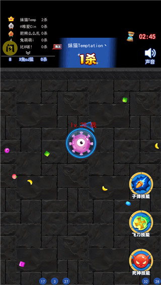 吃貨大逃亡（2）