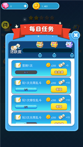 吃貨大逃亡（1）