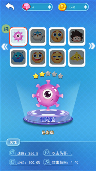 吃貨大逃亡（3）