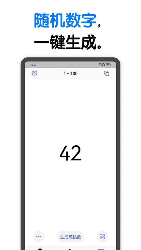 小決定轉(zhuǎn)盤安卓版（1）
