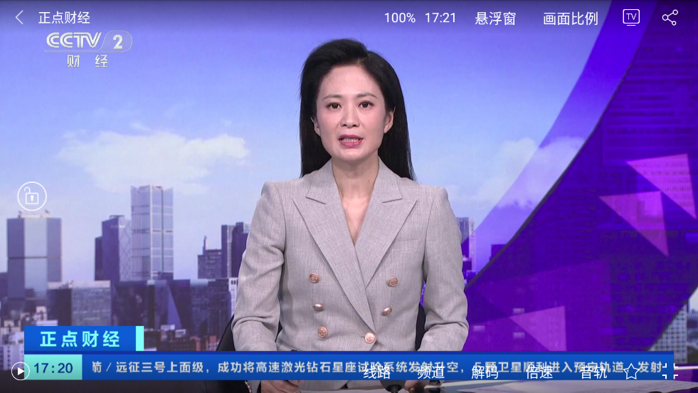 悠兔電視tv版安裝包（1）