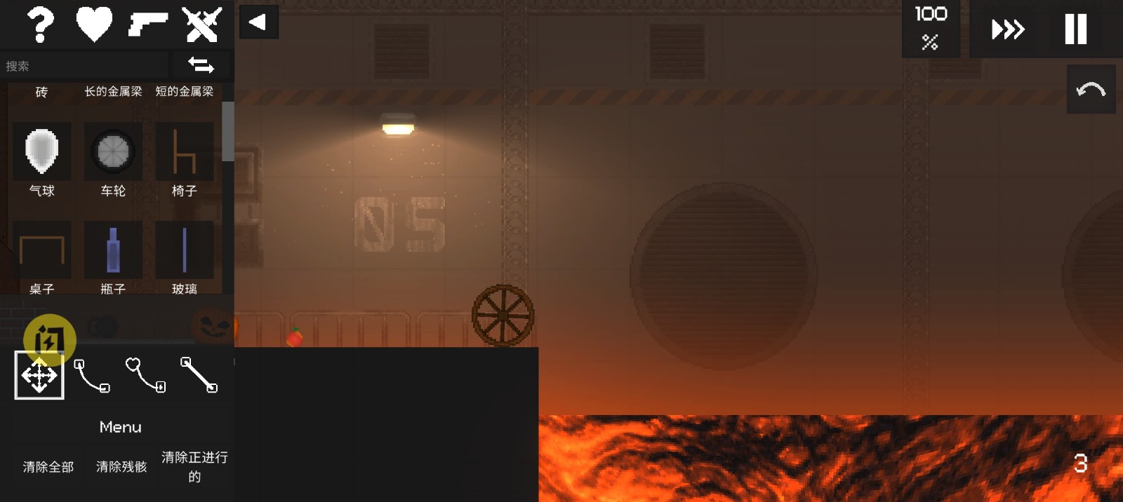 水果游樂(lè)場(chǎng)0.30內(nèi)置菜單中文版（0）