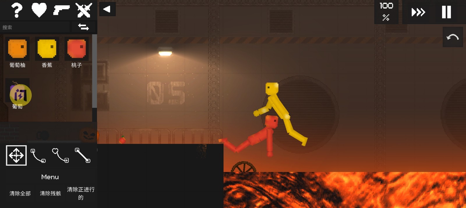 水果游樂(lè)場(chǎng)0.30內(nèi)置菜單中文版（2）