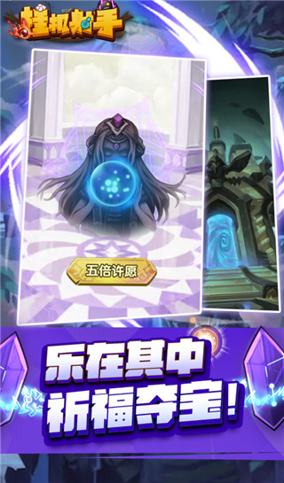 掛機(jī)射手免廣告（1）