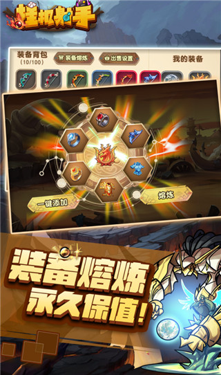 掛機(jī)射手免廣告（0）