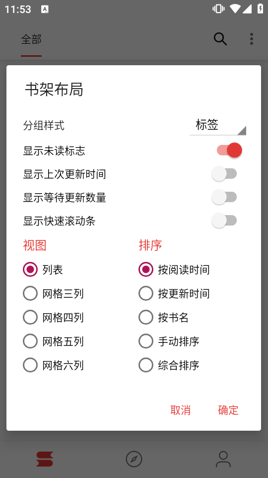橙子小說純凈版（2）