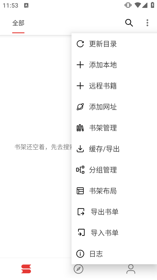 橙子小說純凈版（1）