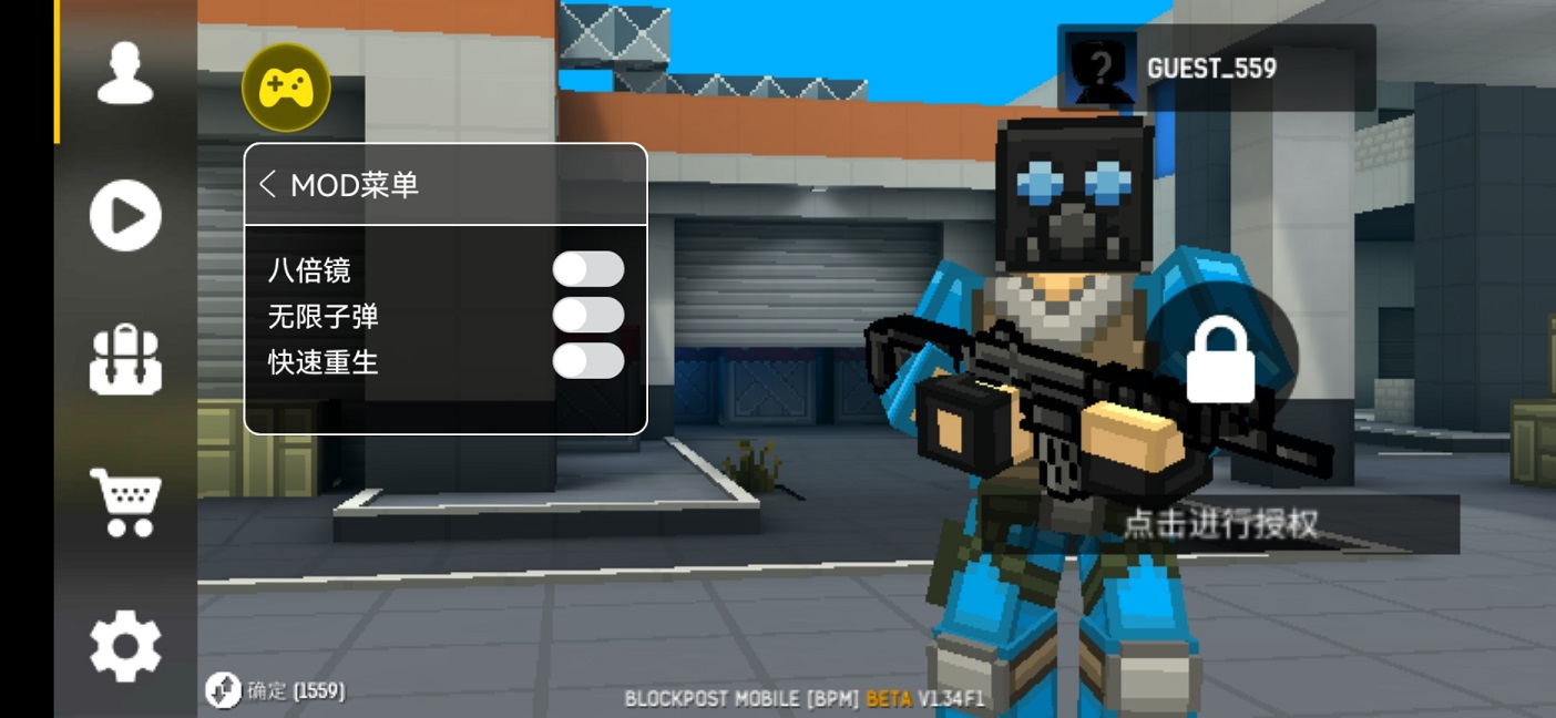 碉堡射擊內購版（0）