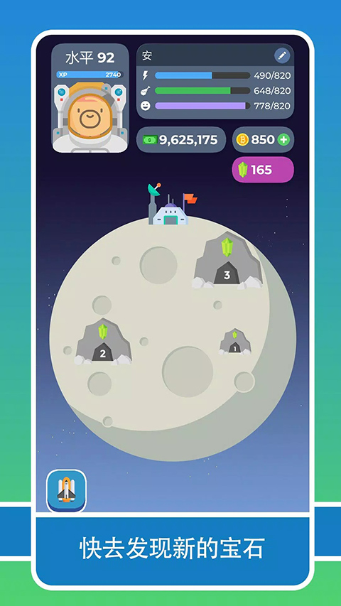 生活模擬器2（0）