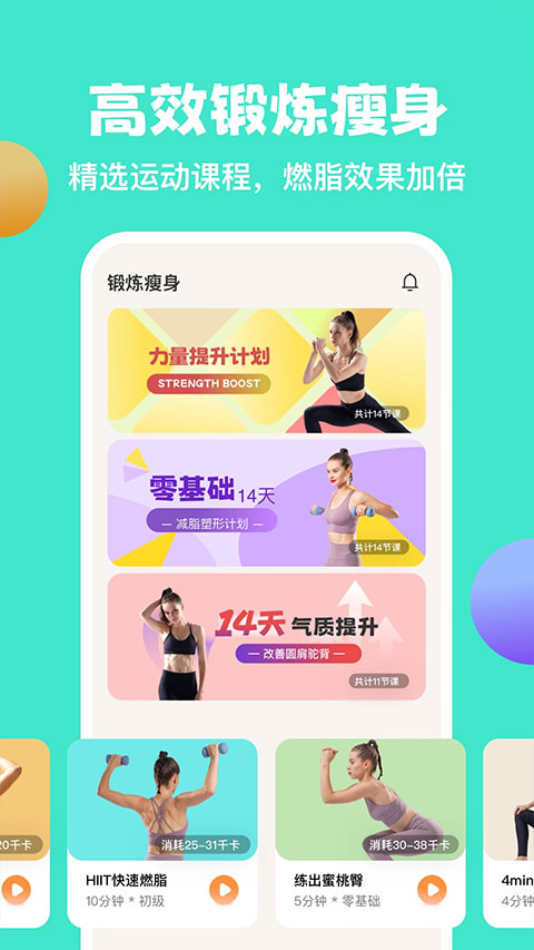 怪獸輕斷食（0）