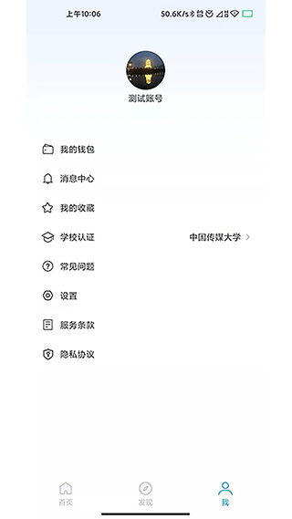 星云社區(qū)（0）