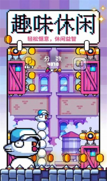 咕咕雞向上沖（0）