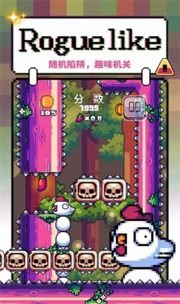 咕咕雞向上沖（1）