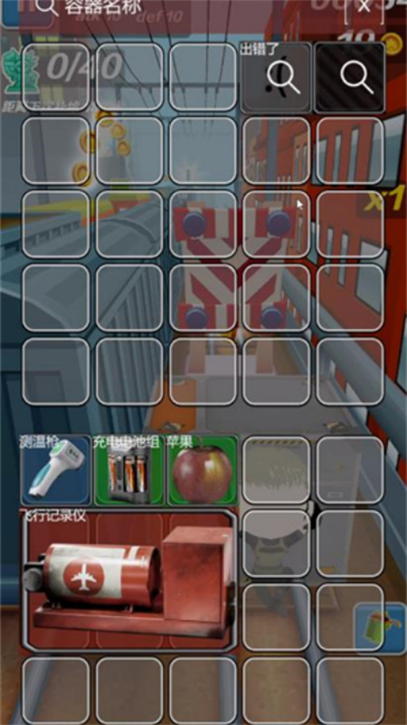 哈基蜂跑酷（3）