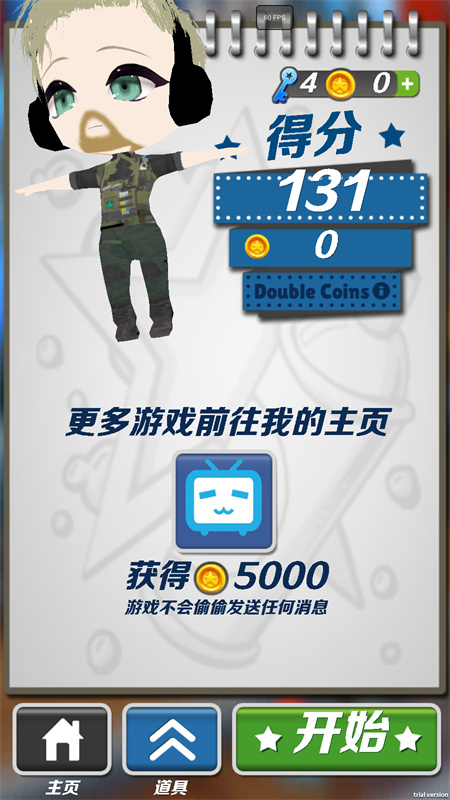 哈基蜂跑酷（4）