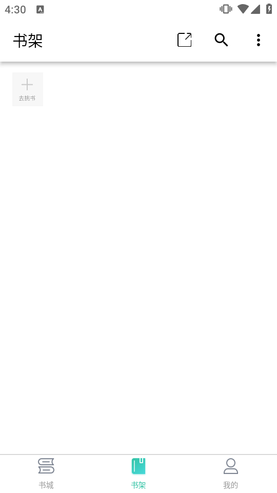 極簡小說去廣告版（0）