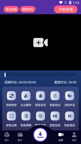 速度下載解鎖會員版（0）