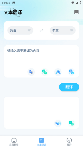 芒果游戲翻譯無限次數(shù)（1）
