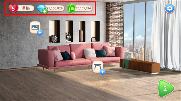 設(shè)計(jì)大師（1）