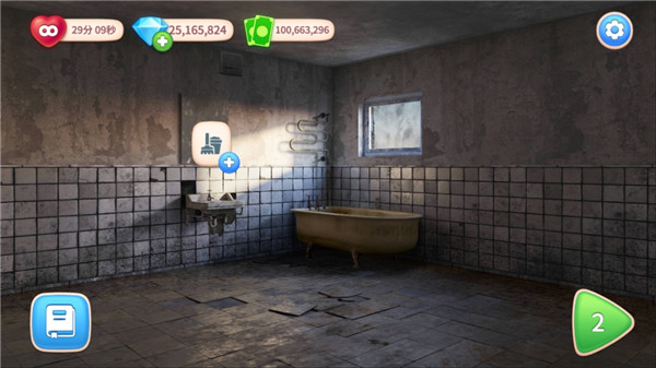 設(shè)計(jì)大師（2）