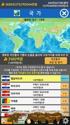 丐幫幫主2（0）