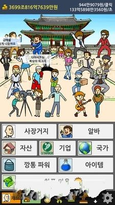 丐幫幫主2（1）