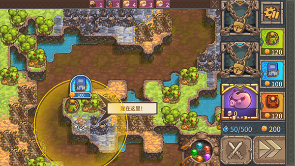 被詛咒的寶藏2漢化版（4）