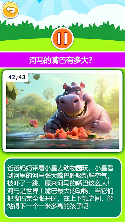 寶寶聽(tīng)世界（0）